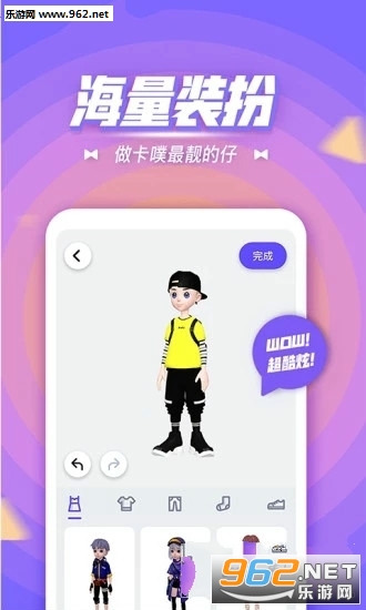 ����3d������appv2.0.2��ͼ2