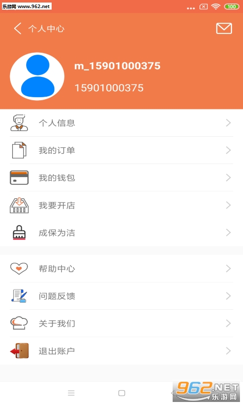 �ٳ���appv1.5.0 ��׿���ͼ1