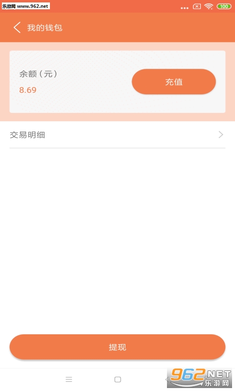 �ٳ���appv1.5.0 ��׿���ͼ3