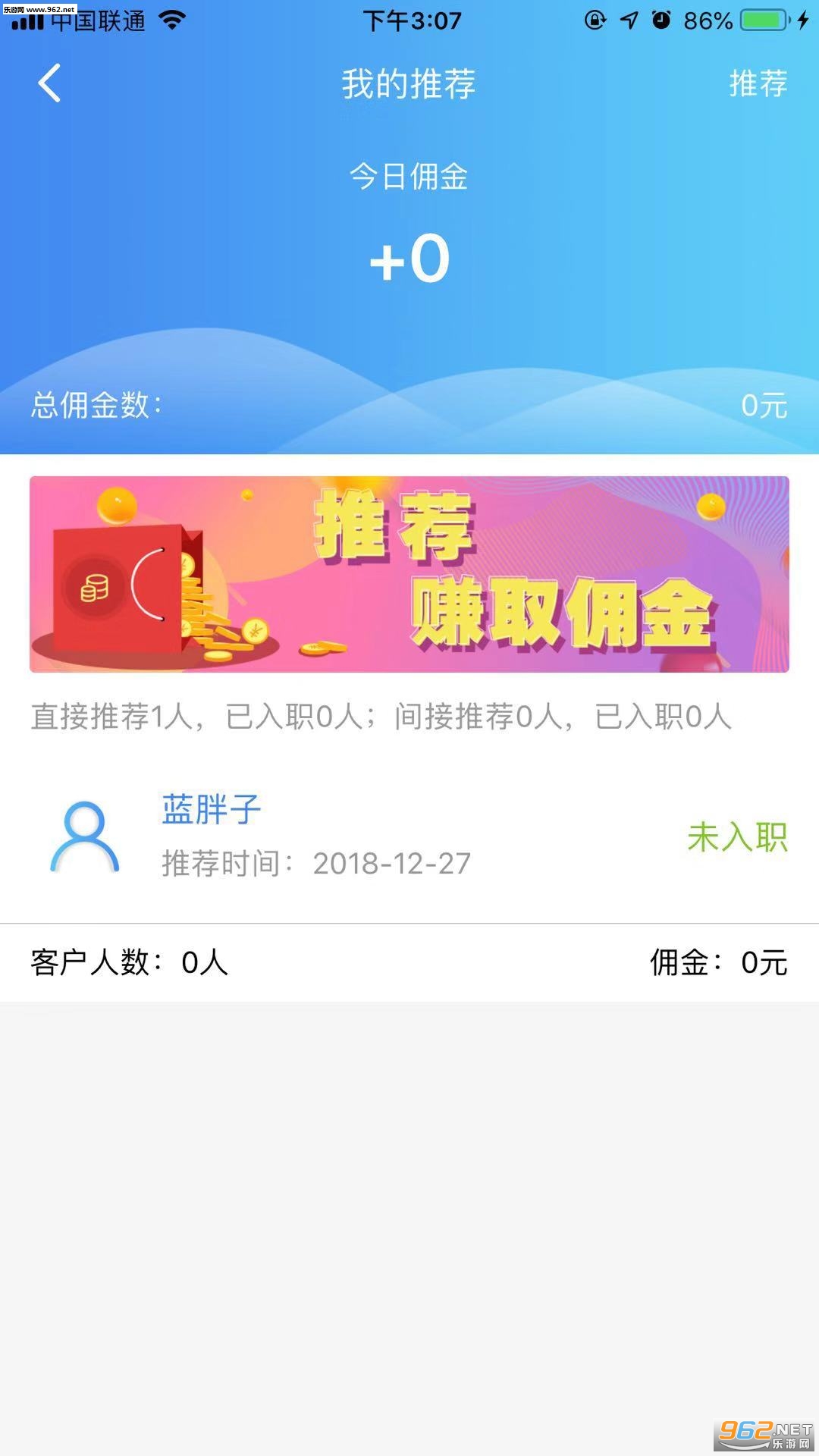 ӮƸ���й�ƽ̨��׿��v1.9.2��ͼ0