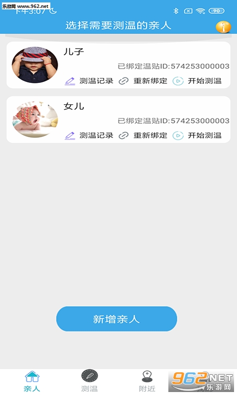 ��������appv1.0.4 ��׿���ͼ0