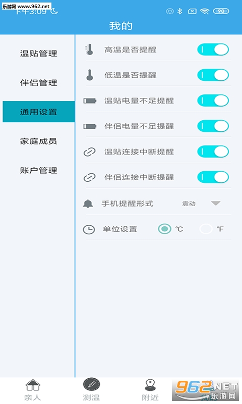 ��������appv1.0.4 ��׿���ͼ1