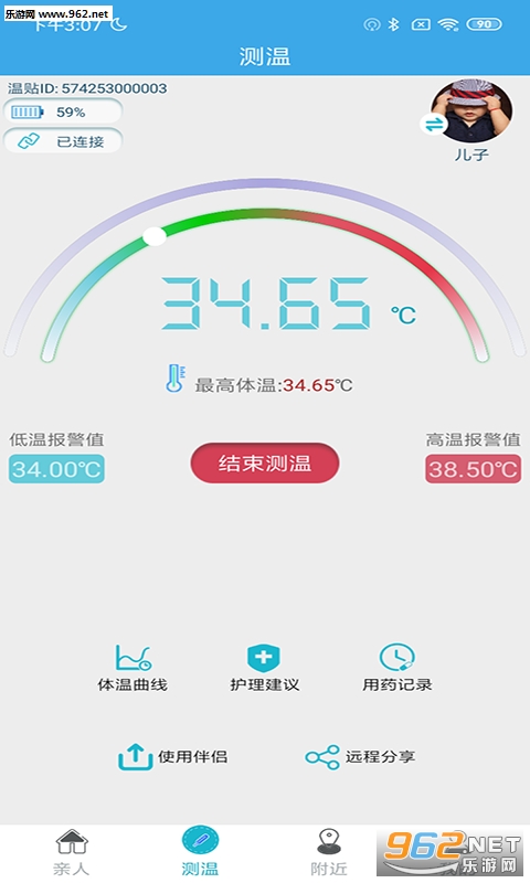 ��������appv1.0.4 ��׿���ͼ2