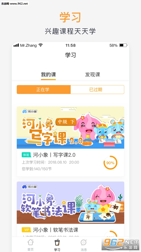 ��С���ٶ�д�ֿ�appv1.1.5 ��׿���ͼ0
