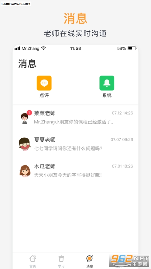 ��С���ٶ�д�ֿ�appv1.1.5 ��׿���ͼ1