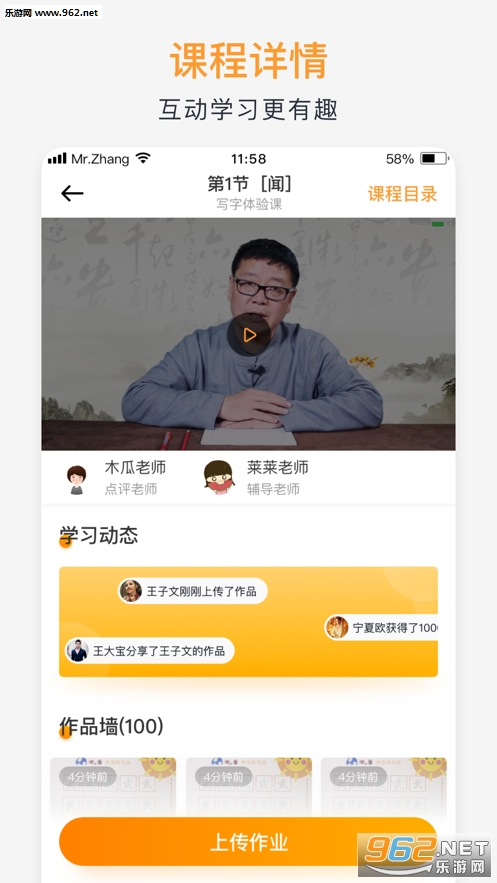 ��С���ٶ�д�ֿ�appv1.1.5 ��׿���ͼ3