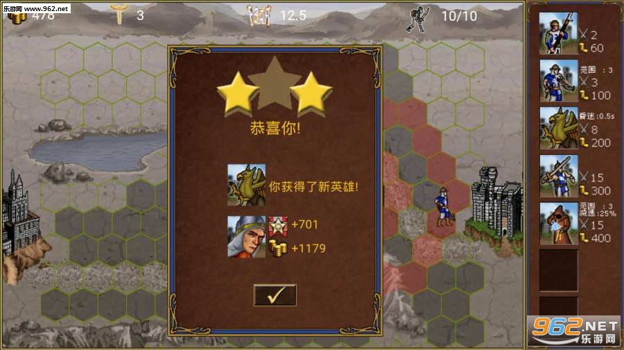 Ӣ���޵��ֻ������İ�v1.8.15(DMM Heroes 3)��ͼ3