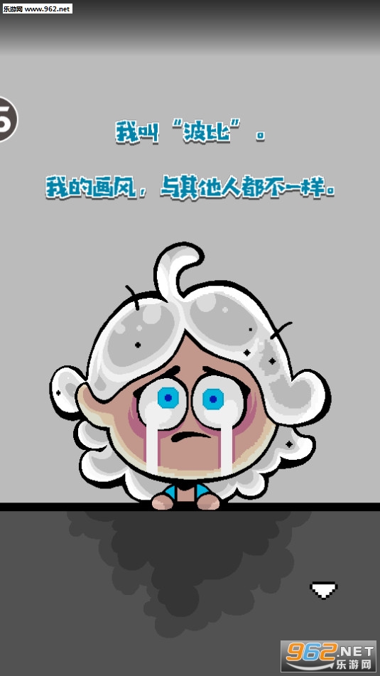 狂点大作战最新版截图0