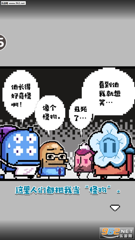 狂点大作战最新版截图1