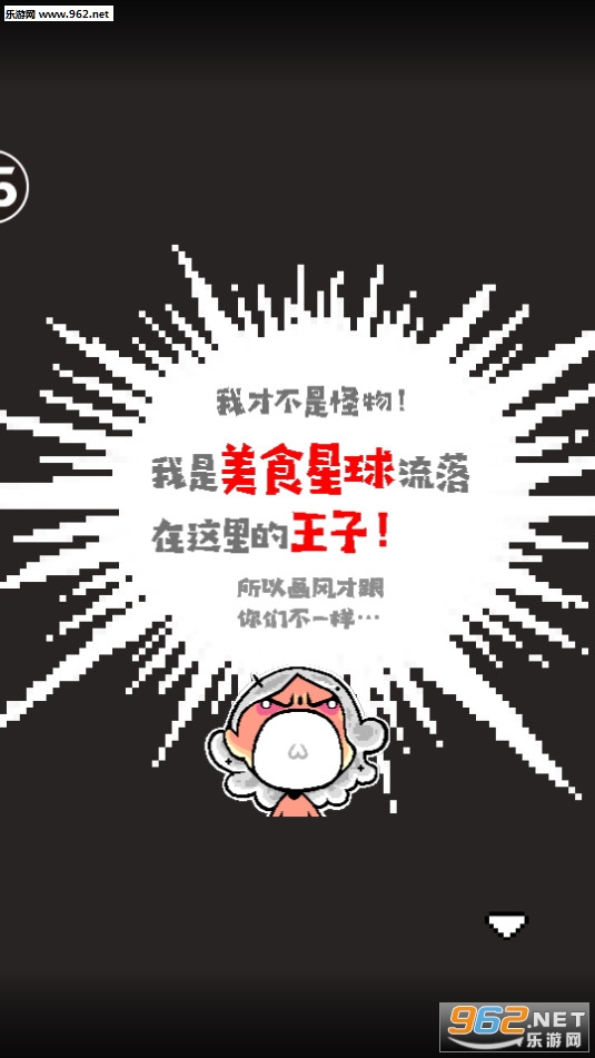 狂点大作战最新版截图2