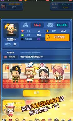 ����Ӫ����������°��ͼ1