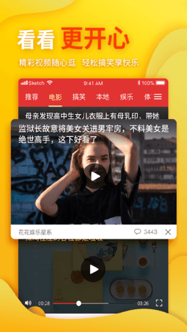 ��ţ׬Ǯappv3.4.7��ͼ1
