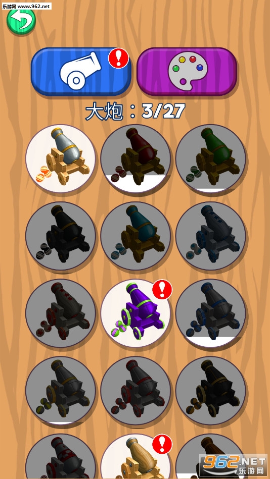 Knock Balls(����������Ϸ)v1.6��ͼ4