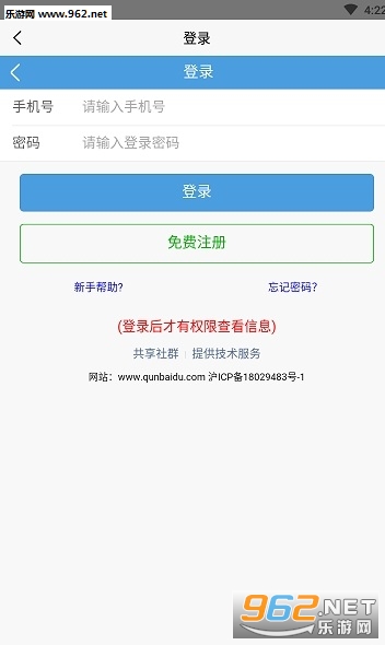 ������Ⱥapp��ͼ1