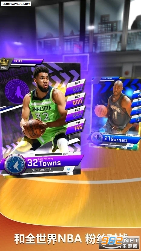 mynba2k20�ֻ���v4.4.0.429018��ͼ2