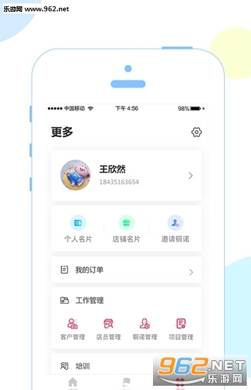 ��ŵappv1.0.7��ͼ0