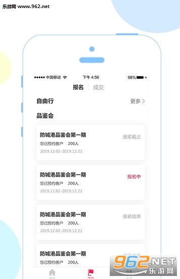 ��ŵappv1.0.7��ͼ2