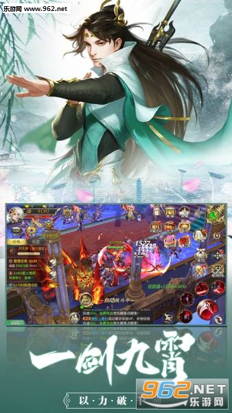 无量真仙安卓版截图1