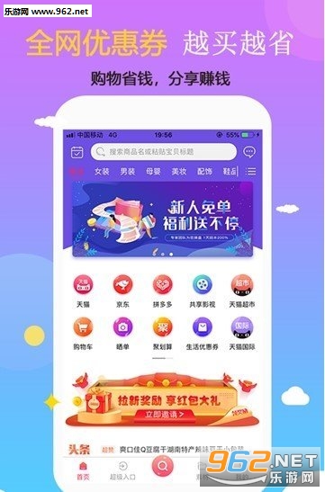 ׬׬��appv1.0.5 ��׿���ͼ0