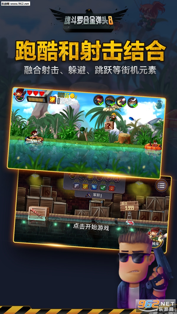 �궷�޺Ͻ�ͷ8��׿��Ϸ��ͼ4