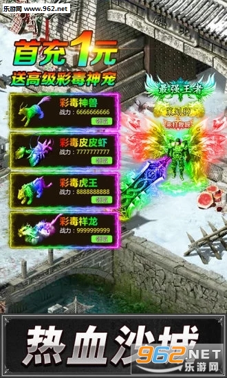 �籩����֮�綾������׿��v1.0��ͼ1