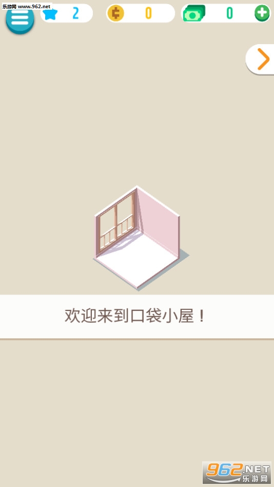 �ڴ�С�����°�v1.2.9��ͼ0