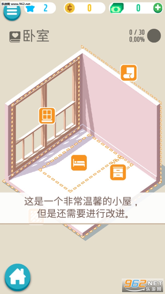 �ڴ�С�����°�v1.2.9��ͼ1