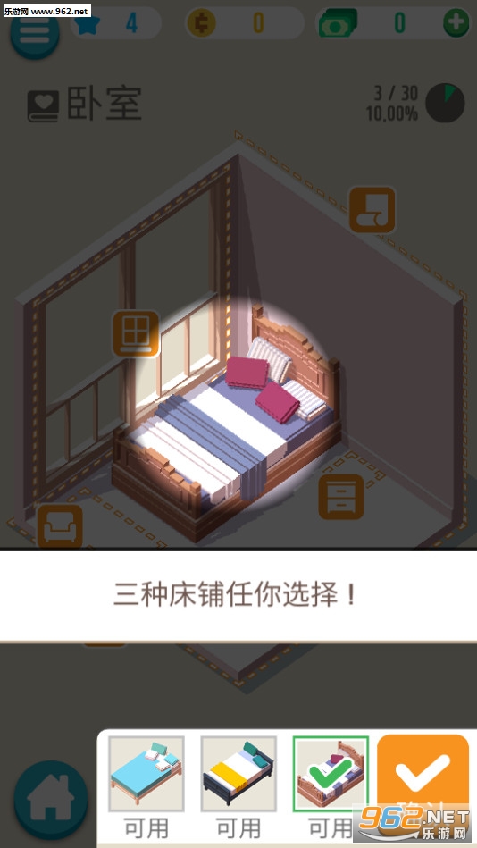 �ڴ�С�����°�v1.2.9��ͼ2