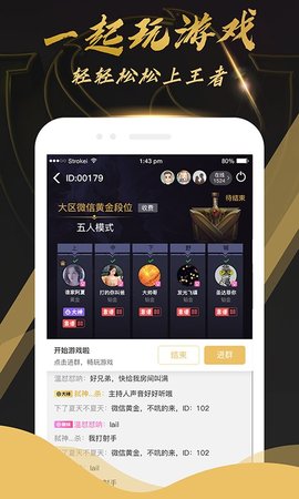 KK�羺appv1.0.0��ͼ3