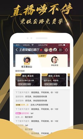 KK�羺appv1.0.0��ͼ2