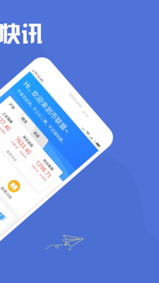 ��Ӯ��appv3.0��ͼ1