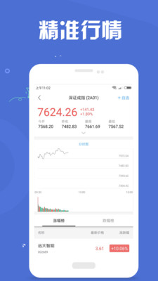 ��Ӯ��appv3.0��ͼ2