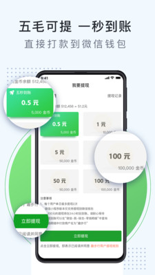��������appv3.1.0��ͼ1