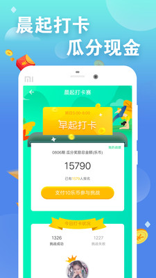 ÿ���˶�׬appv0.0.1��ͼ0