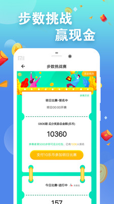 ÿ���˶�׬appv0.0.1��ͼ1