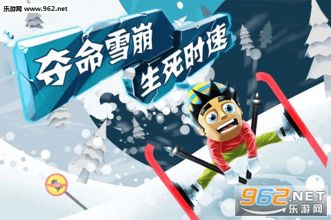 Sausage Ski(香肠滑雪安卓版)截图0