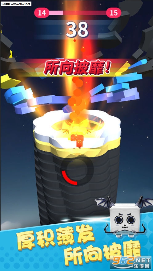 弹弹幻境安卓版截图1