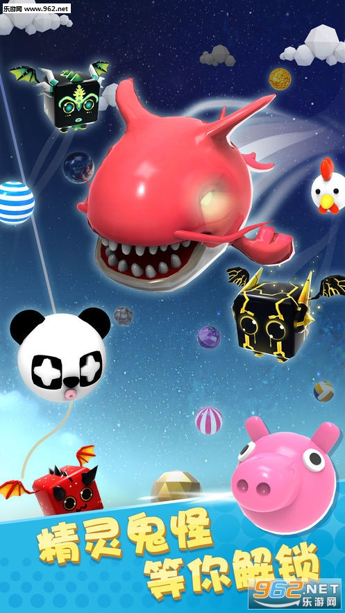 弹弹幻境安卓版截图2