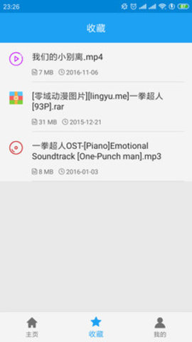 ����һ��app��ͼ0