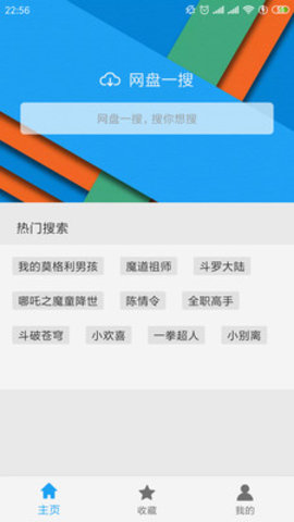 ����һ��app��ͼ2