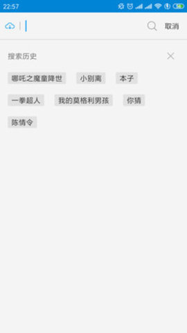 ����һ��app��ͼ3