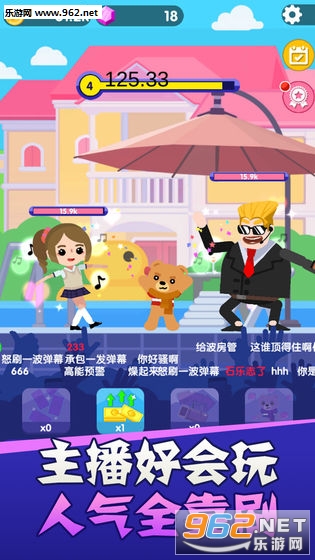�����û��氲׿��v1.7.3��ͼ0