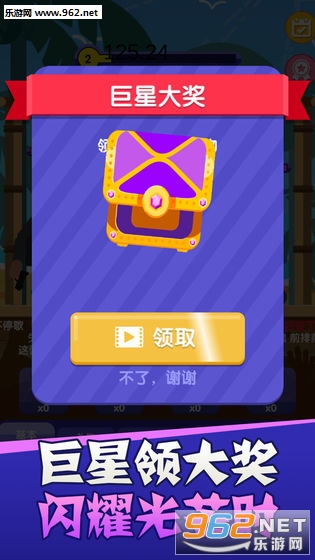 �����û��氲׿��v1.7.3��ͼ2