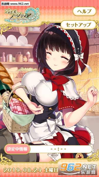 オトギ時計ヴェルメリオVer(童话少女闹钟维尔梅丽版游戏)截图2