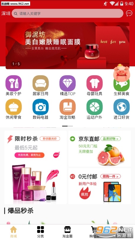���Ƹ�appv1.0.7 ���°��ͼ1