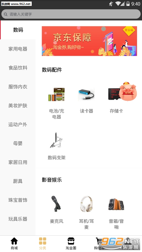 ���Ƹ�appv1.0.7 ���°��ͼ2