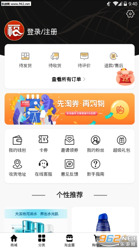 ���Ƹ�appv1.0.7 ���°��ͼ3