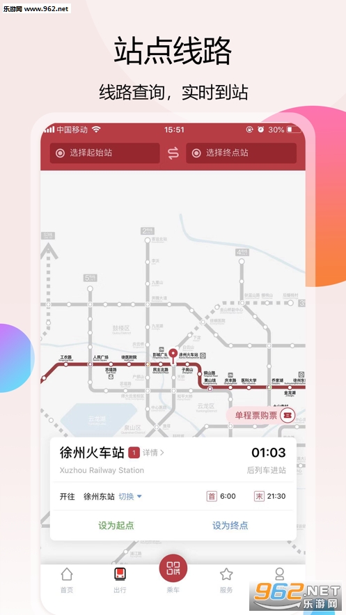 ���ݵ���-ɨ��˳���ݳ���app��ͼ1