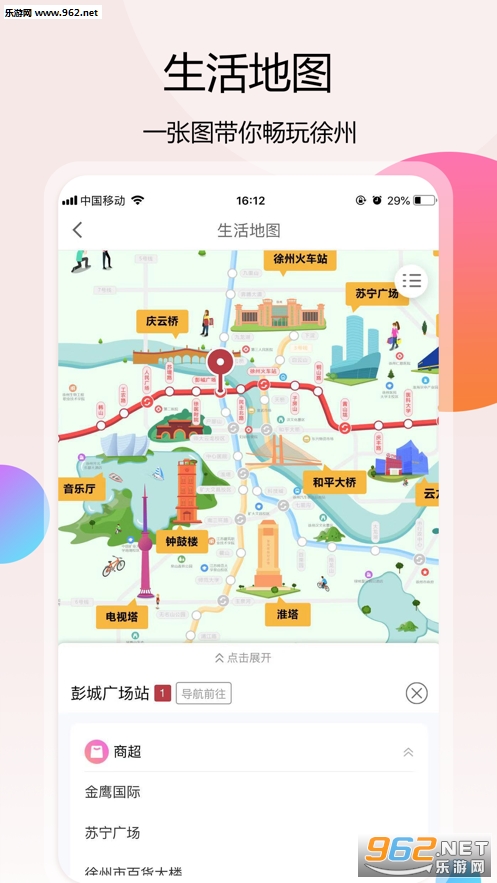 ���ݵ���-ɨ��˳���ݳ���app��ͼ2