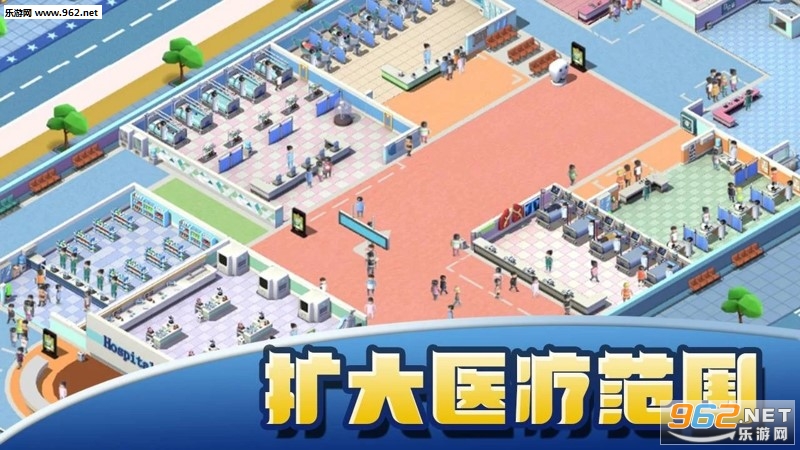 Idle Hospital Tycoon(ҽԺ��ల׿��)��ͼ0